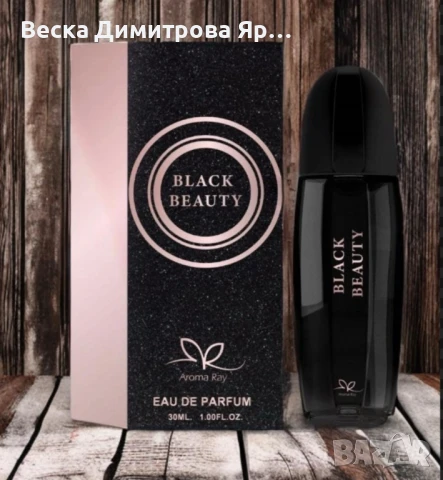 Дамски парфюм Black Beauty Eau De Parfum, снимка 5 - Дамски парфюми - 51391618