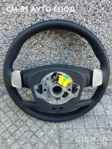 Волан за Ауди А6,7,8 2018+, снимка 2 - Аксесоари и консумативи - 52154726