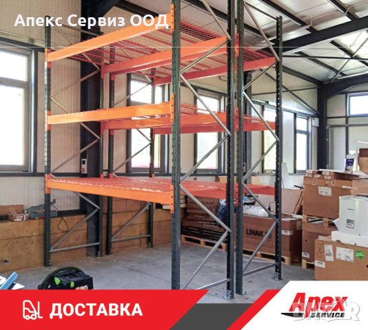 Палетни стелажи на ПРОМО цени! , снимка 9 - Стелажи и щандове - 42198309