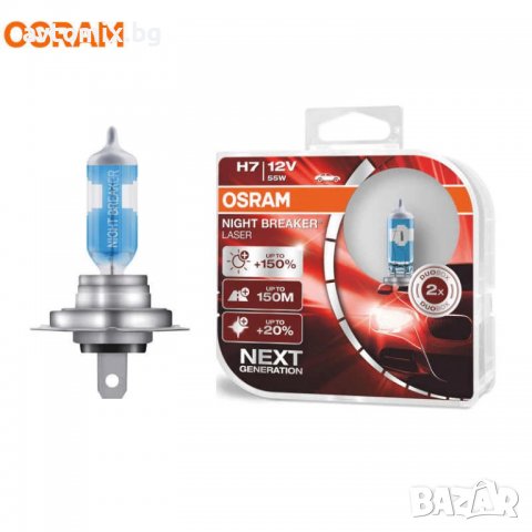 Крушки OSRAM night braker laser H7 +150%, снимка 5 - Аксесоари и консумативи - 38359497