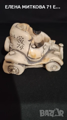 Масивен пепелник кола от смола, снимка 4 - Други ценни предмети - 50667584