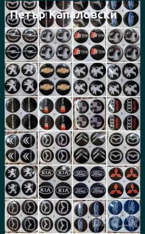 Стикери за джанти, тасове Borbet Борбет 
Налични са и за
Мерцедес БМВ Ауди Фолксваген Волво Тойота , снимка 3 - Аксесоари и консумативи - 47733910