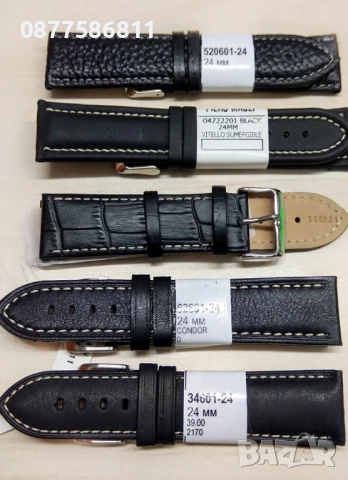 НОВА КАФЯВА КОЖЕНА КАИШКА ОБШИТА С БЯЛ ШЕВ/КОНЕЦ. ЛУКСОЗНИ КОЖЕНИ КАИШКИ ЗА ЧАСОВНИЦИ С БЯЛ ТИГЕЛ., снимка 17 - Каишки за часовници - 51612183