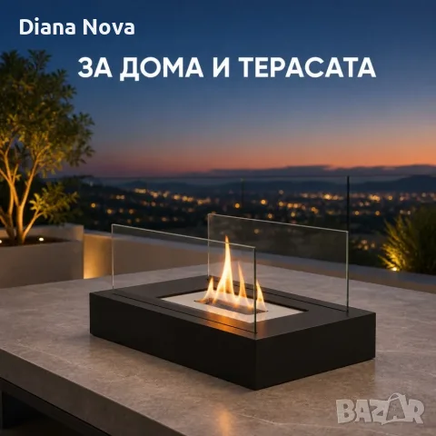 Настолна био камина с истински пламък и защитни стъкла – без комин, 35 см