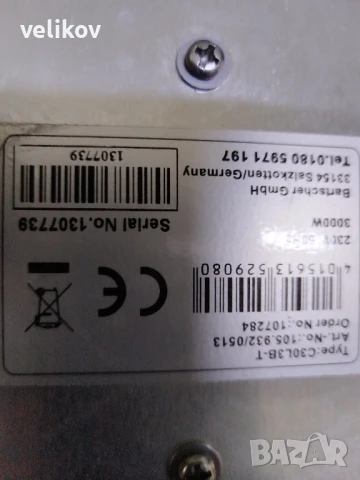  индукционен котлон професионален , снимка 2 - Обзавеждане на кухня - 50533299