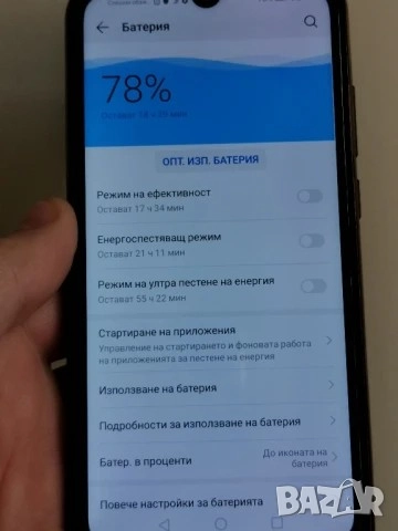 Huawei Y6 2019, снимка 5 - Huawei - 51986009