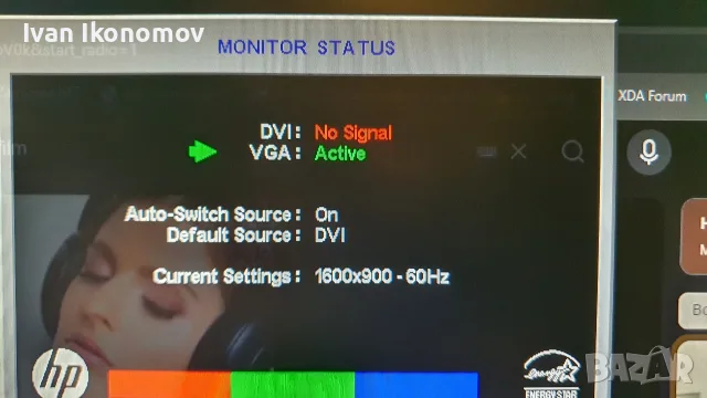 HP S2031a -20" LCD Monitor , снимка 6 - Монитори - 56049132