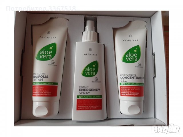 ALOE VIA Aloe Vera BOX за специална грижа, снимка 1