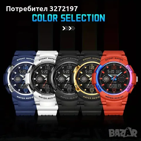 FOXBOX,двоен дисплей, дигитален+аналогов, водоустойчив, снимка 4 - Мъжки - 48169268