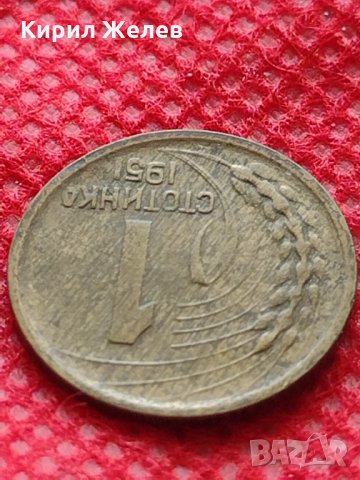 Монета 1 стотинка 1951г. от соца за колекция декорация много красива - 24861, снимка 5 - Нумизматика и бонистика - 35217187