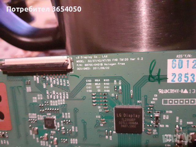 P/N:6870C-P01-W20-002M, снимка 2 - Части и Платки - 44185050