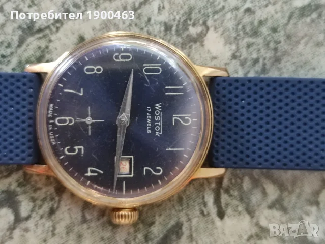 Восток.Колекционерски.Рядък., снимка 2 - Мъжки - 55811942