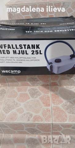 Резервоар за отпадъци Wecamp 25L