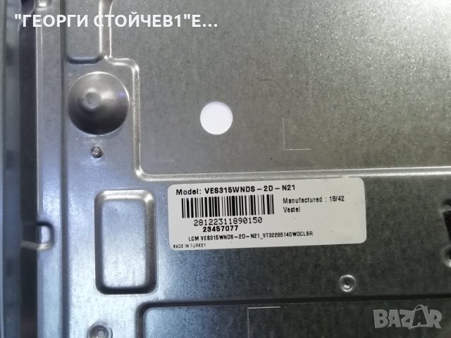 32W1863DG ЪС СЧУПЕНА МАТРИЦА, снимка 6 - Части и Платки - 30124093