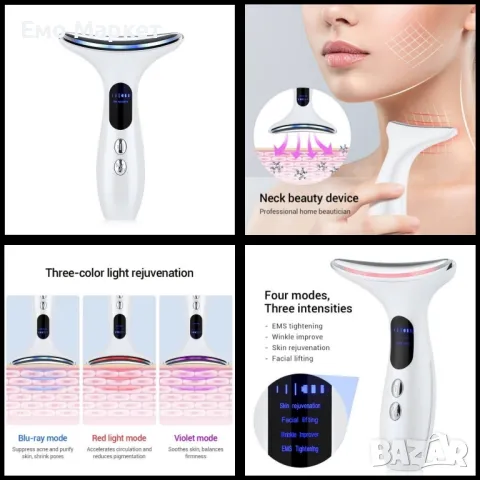Масажната машина за премахване на бръчки по лицето и шията е 45 ℃