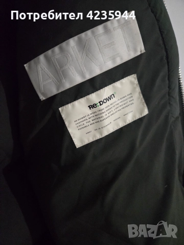Arket оригинално пухено яке зимно , снимка 7 - Якета - 52804844