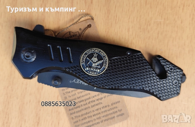 Elf Monkey C075, снимка 5 - Ножове - 52204034