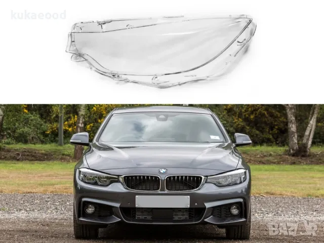 Стъклo за фар на BMW 4 F32 / F33 / F36 Facelift, снимка 4 - Части - 47543306