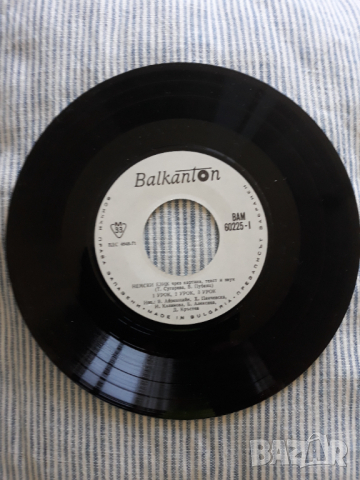 Продавам грамофонни плочи с уроци по немски и френски език, снимка 4 - Грамофонни плочи - 36455330