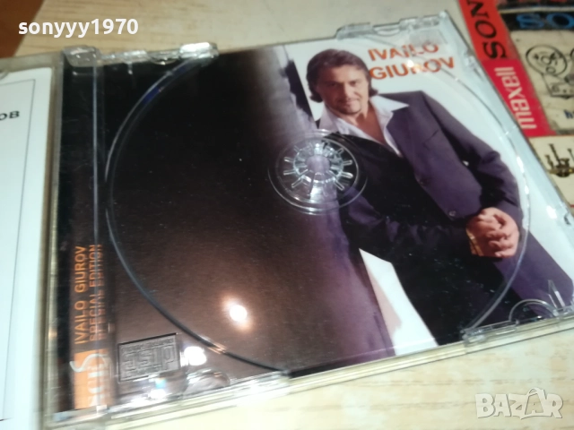 ИВАЙЛО ГЮРОВ ЦД 2610250905