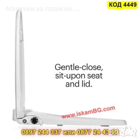 Седалка за тоалетна чиния с биде - КОД 4449, снимка 4 - Други стоки за дома - 49703296