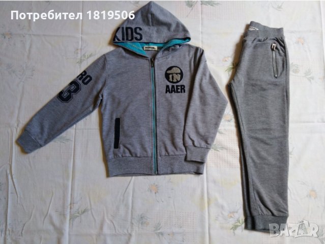 Детски комплект за момче-128 см