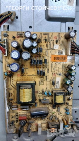 32843   17MB45M-3  17PW25-3  LTA320AP06  SSI320_4UA01, снимка 4 - Части и Платки - 54279327