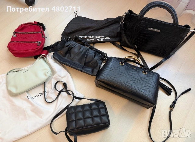 Уникални чанти