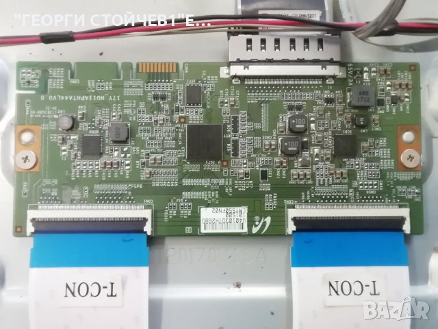 SONY    KD-55XE7077  СЪС СЧУПЕН ДИСПЛЕЙ, снимка 9 - Части и Платки - 39627235