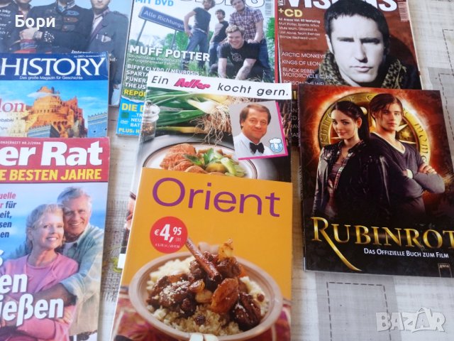 Списания / 31, снимка 4 - Колекции - 40763640