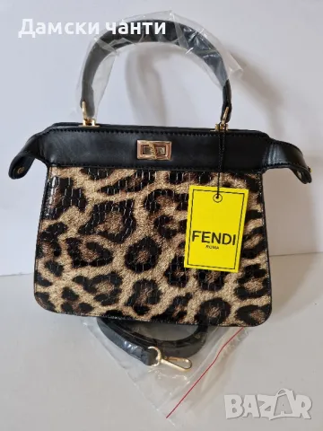 дамска чанта 🌟гарантирано качество НОВО , снимка 2 - Чанти - 48694371