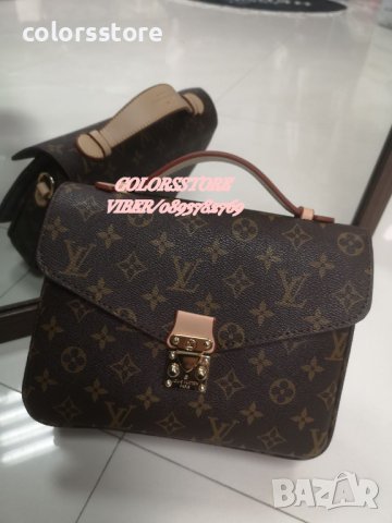 Луксозна чанта/реплика  Louis Vuitton Metis Pochette кодDS 592
