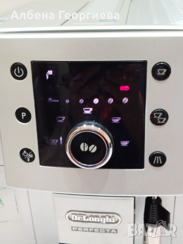 Кафе автомат  DELONGHI PERFECTA 🍵, снимка 4 - Кафемашини - 52990936