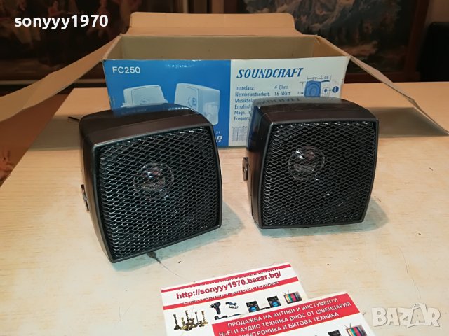 soundcraft fc250 внос germany 2707221006