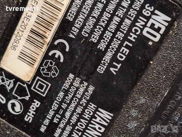 Main board TP.SK508S.PB818 for телевизор NEO LED-3918 HD SW ,for 39inc DISPLAY 33-38,4v/640ma, снимка 8 - Части и Платки - 49362677