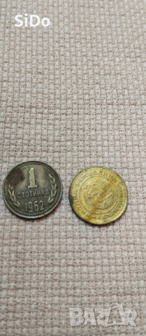 Лот. 1ст.от 1962,74,90г,5ст.10ст.20ст,50ст,1лв от 1974,90г и др. монети от 1992,97г, снимка 2 - Нумизматика и бонистика - 44601481