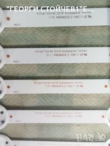 FINLUX    FF5530 СЪС СЧУПН ДИСПЛЕЙ, снимка 8 - Части и Платки - 31209555