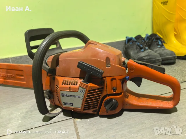Бензинова Резачка за Дърва Husqvarna 350 