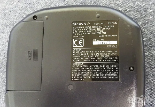 Sony Discman D-155 CD Player VINTAGE - RARE - A+, снимка 7 - MP3 и MP4 плеъри - 56504464
