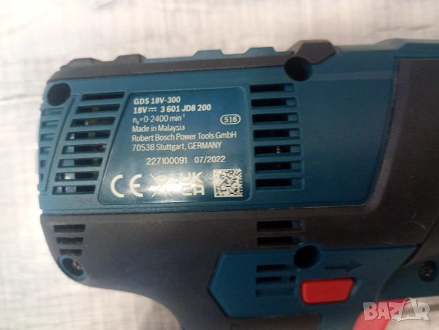 Bosch GDS 18V-300 ABR ударен гайковерт  300 Nm 1/2 с батерия и зарядно , снимка 6 - Винтоверти - 54280970