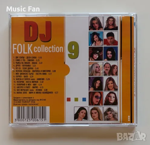DJ Folk Collection 9 (2002) , снимка 4 - CD дискове - 56449315