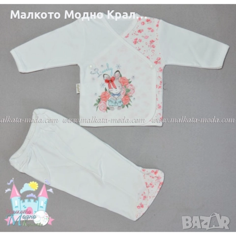 Бебешки комплект 7 части - Розово зайче, снимка 2 - Комплекти за бебе - 51444993