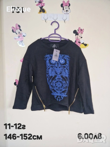 детски дрехи , снимка 13 - Детски комплекти - 52943172