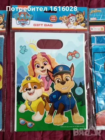 Парти торбички найлон за подаръци,лакомства-Замръзнало Кралство,Принцеси,Пес Патрул,Спайдърмен, снимка 11 - Други - 44992893