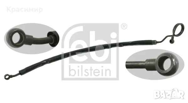 Хидравличен маркуч, кормилно управление, снимка 3 - Части - 50032790