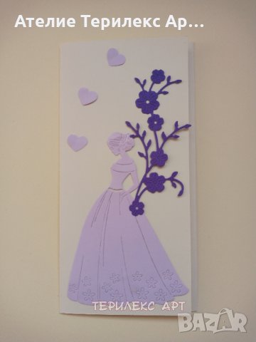 Покана плик за абитуриентски бал за момиче, снимка 7 - Покани - 35349256