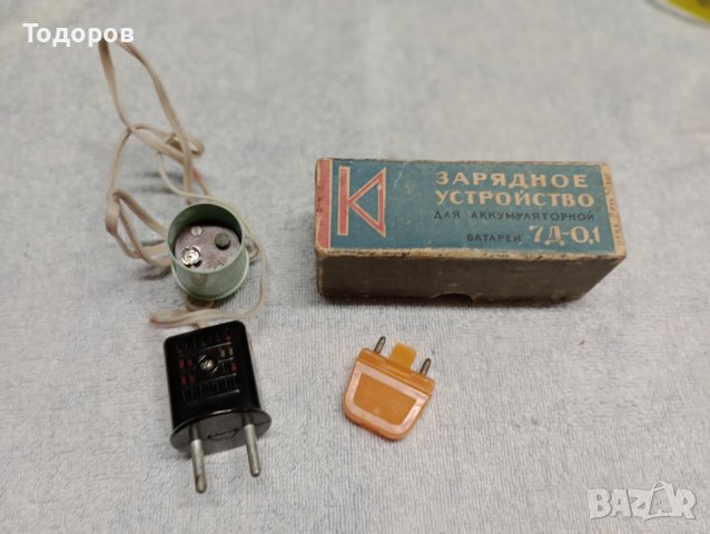 Ретро соц СССР зарядно за батерии 