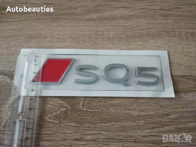 емблема Audi SQ5 нов стил сребристо с червено, снимка 6 - Аксесоари и консумативи - 52822502
