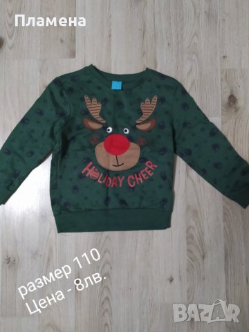 Детски коледен пуловер 104до 116, снимка 3 - Детски Блузи и туники - 42866748