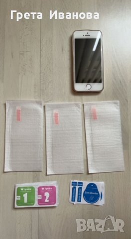 Iphone 5 SE промоция, снимка 13 - Apple iPhone - 36986780